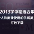 word文档2页怎么弄成一页纸