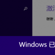 港澳宝典app下载安卓最新版安装不了