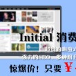 澳门开奖网开奖现场直播开奖结果历史记录